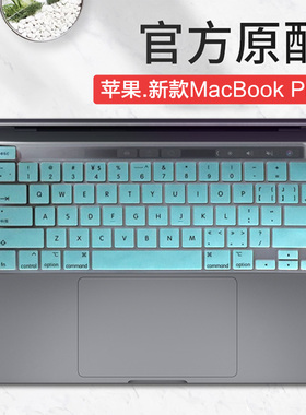 适用苹果13.3英寸2020新款MacBook Pro M1芯片键盘膜A2338笔记本按键防尘套A2289电脑屏幕保护贴膜A2251钢化