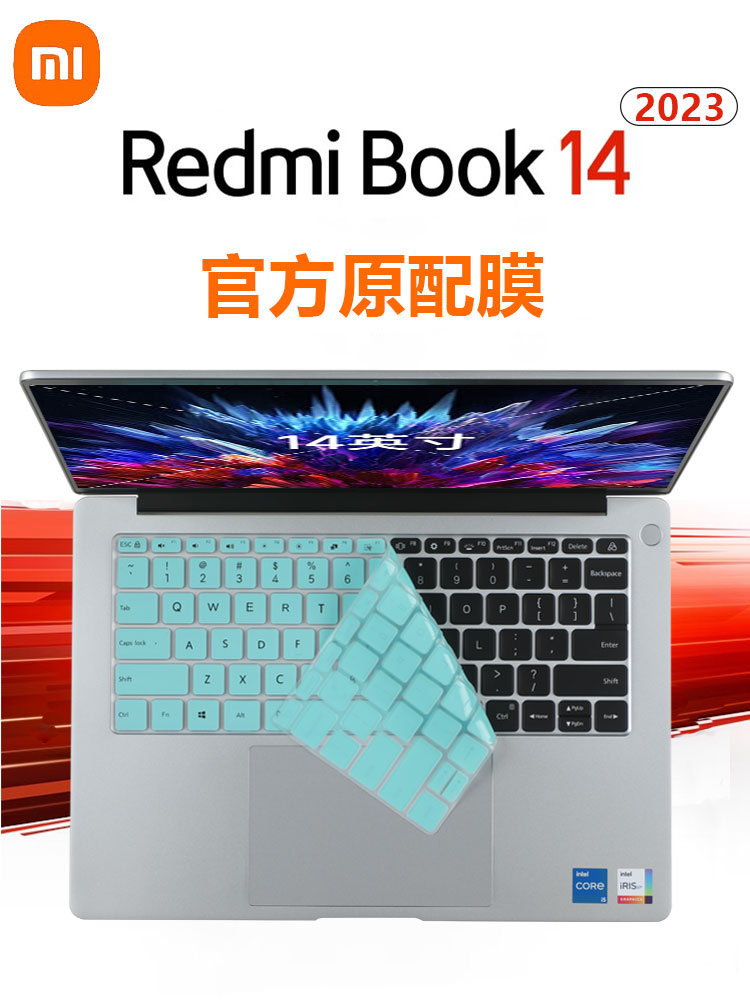 RedmiBook14笔记本键盘膜屏幕膜
