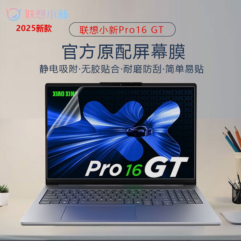 静电吸附  无胶贴合  耐磨防刮   简单易贴
