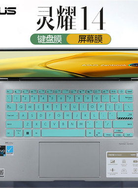 适用华硕灵耀14 2024 键盘膜UX3405M笔记本屏幕膜UX3404V旗舰版防尘垫UX3402V电脑钢化膜高清防刮磨砂抗蓝光
