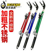 渤洋炮台支架超轻超硬短节便携钓鱼竿架钓箱钓椅专用羊角头架杆子