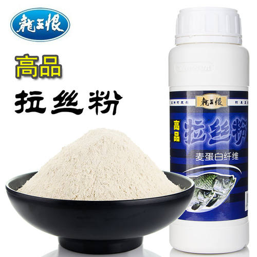 正品龙王恨高品拉丝粉拉大球竞技拉丝粉拉个球钓鱼拉丝粉野钓专用