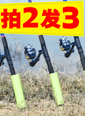 鱼竿立竿器海竿支架地插筒抛竿插地座路亚竿插竿筒钓鱼竿立杆器渔