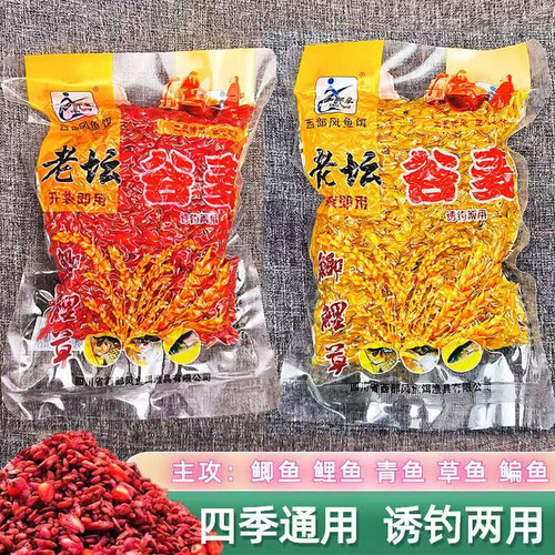 西部风老坛谷麦甜薯玉米打窝料野钓钓饵鲫鲤草钓鱼五谷杂粮饵料渔
