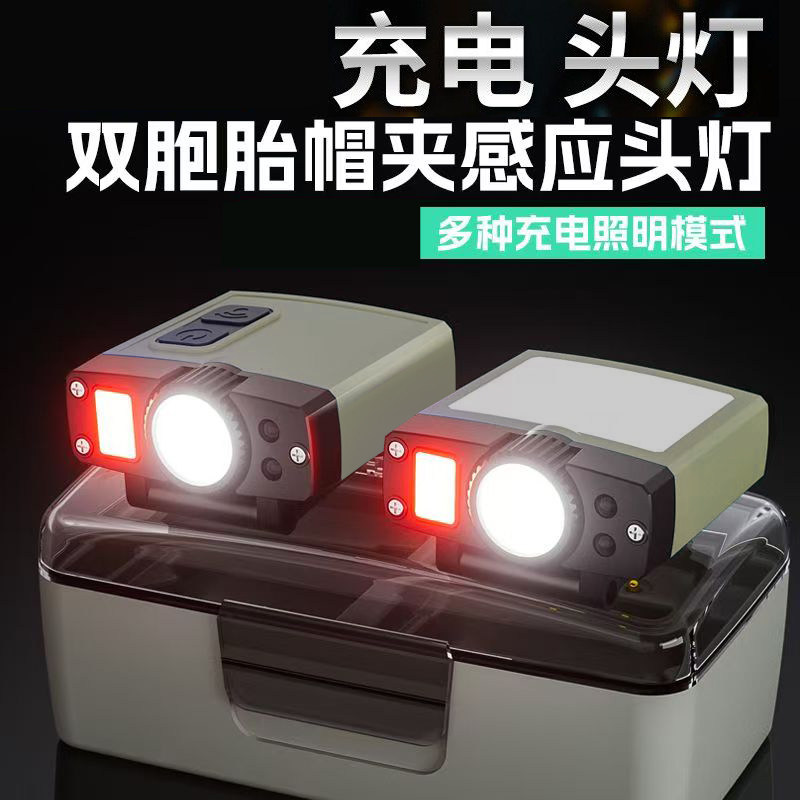 夜钓头灯钓鱼专用感应帽夹灯强光超亮充电头戴夹式超长续航头灯渔