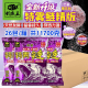 特雾鲢精版 钓鱼王正品 野钓饵浮钓花白鲢鱼鲢鱼大头鱼饵 囤货装