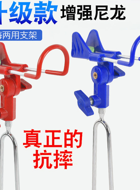 鱼竿支架插地钓鱼支架地插多功能手竿海竿两用渔具炮台架万向架竿
