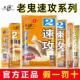 老鬼918鱼饵料速攻2号3 钓饵速功鱼料冬季 野钓鲫鱼鲤鱼配方腥味