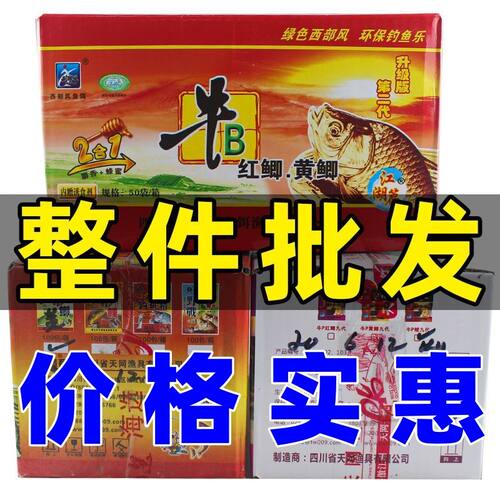西部风牛b鲫牛B鲤粉野钓小药窝料泡酒米添加剂牛逼红鲫水整箱野钓