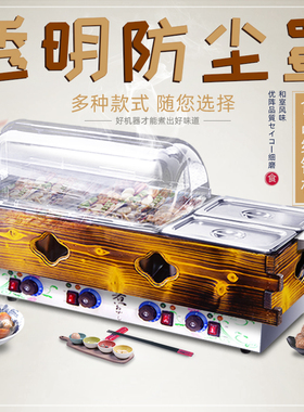 艾朗西厨商用设备小吃关东煮机器