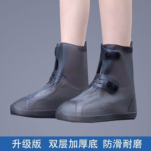 防水雨鞋套防滑耐磨加厚底便携式