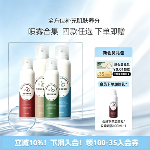 韩国德玛贝尔补水保湿爽肤水