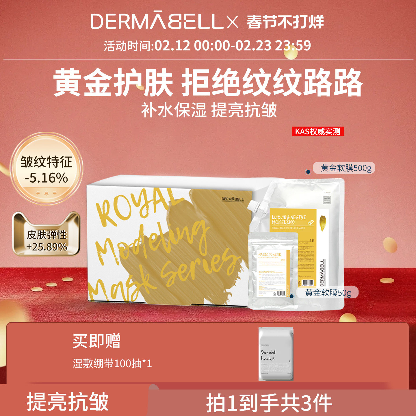 ����Ʒ���������건���ƽ�����Ĥ�ºͽ��¼���ͿĨ��Ĥ��ʪ��Ĥ 64Ԫ