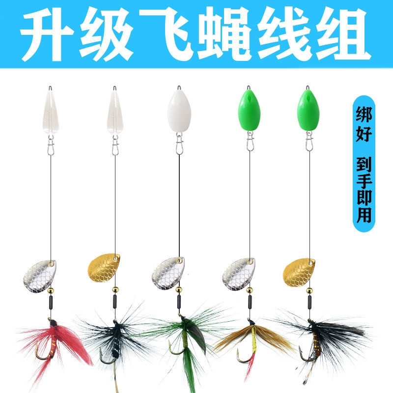 蚊子飞蝇钩马口亮片不伤线瓜子亮片绑好飞蝇马口白条假饵罗飞路亚