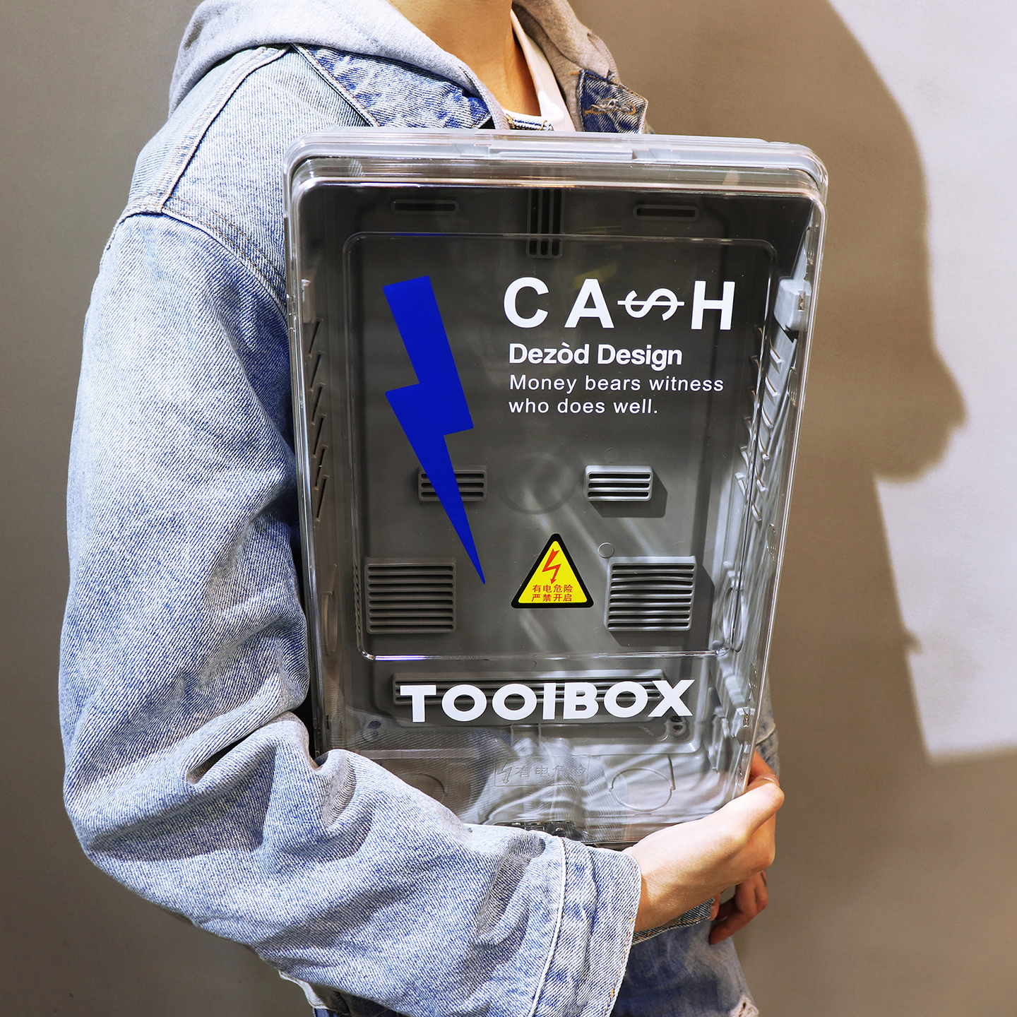 Dezòd桌面收纳数据线钥匙储物盒