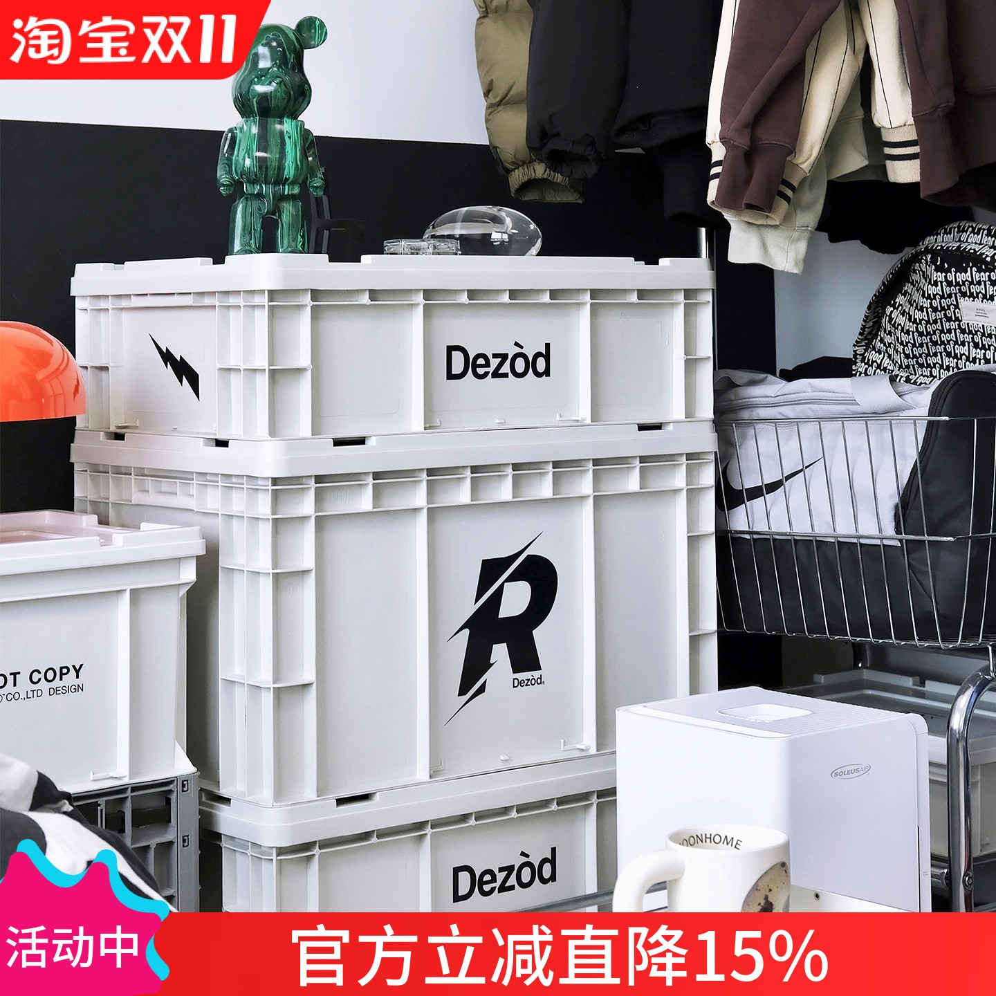超大堆叠储物箱工业风收纳Dezod