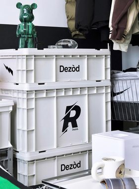 Dezòd 工业风收纳箱堆叠储物可移动家居户外咖啡厅 混沌盒子