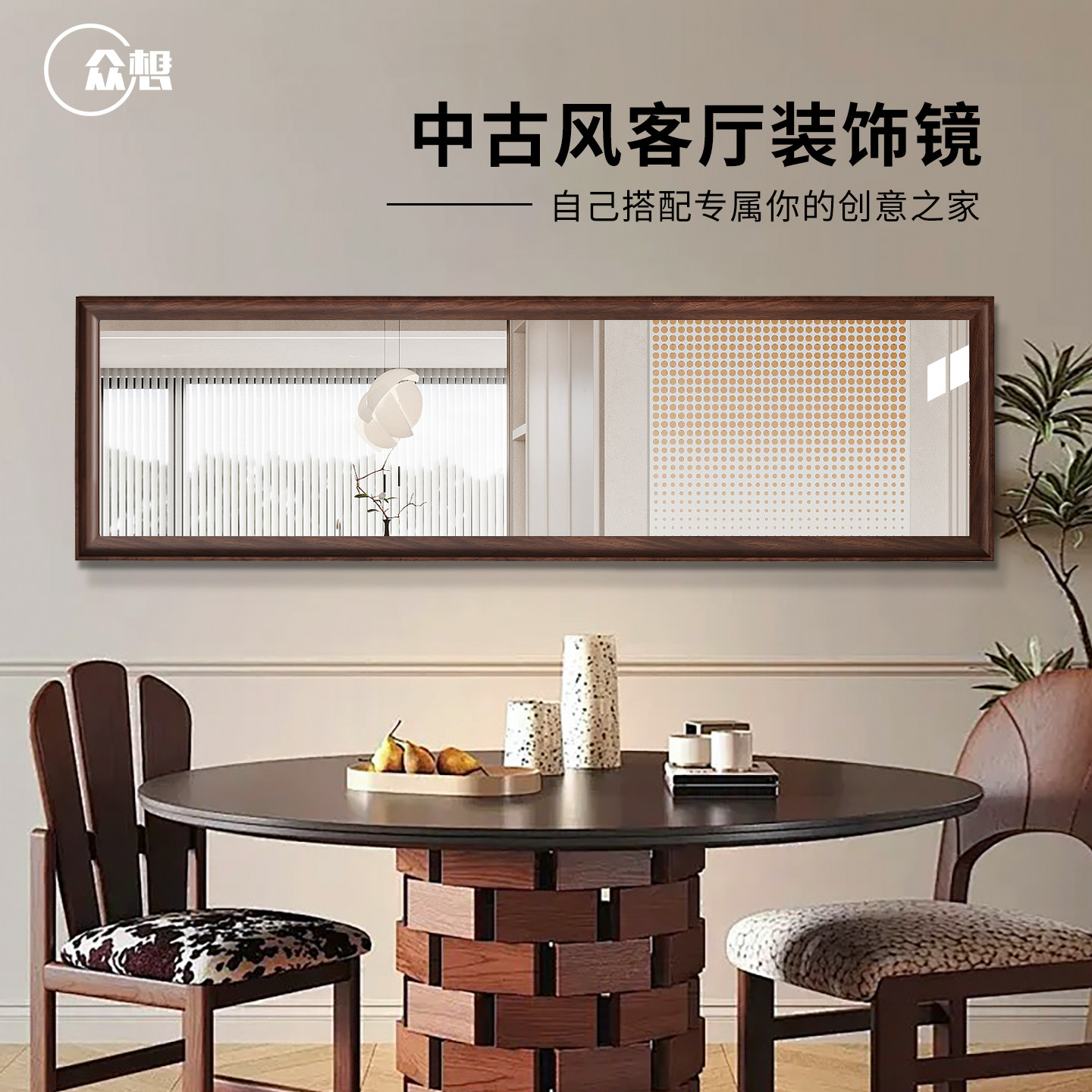 欧式复古装饰镜全身镜餐厅客厅餐边镜上墙穿衣镜横版长条创意镜子