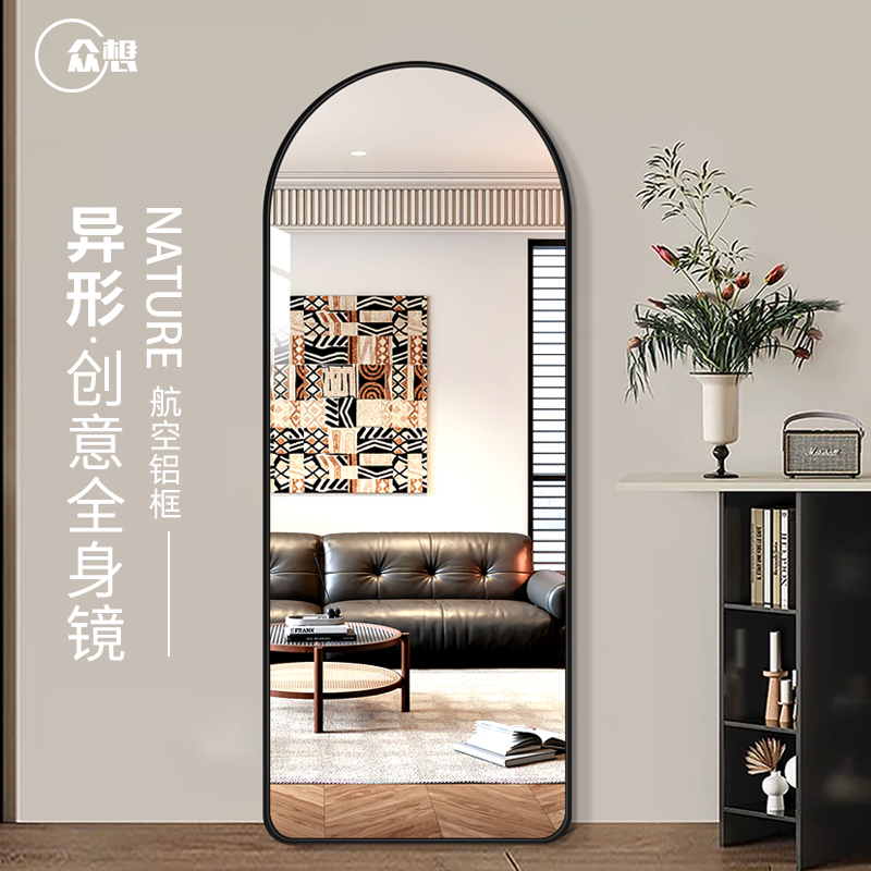 轻奢贴墙拱门形全身镜