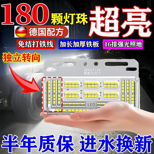 新款16排货车边灯24v高亮防水led
