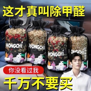 栀子花车载香薰汽车香水车内高级香包挂件车用香袋饰品桂花实用