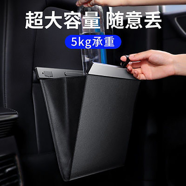 车载垃圾桶汽车内用多功能磁吸