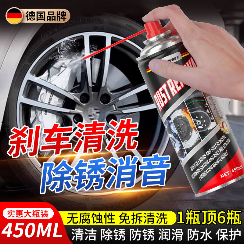 汽车煞车异响消除剂碟煞盘系统