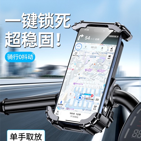 2025新款电动车手机支架外卖骑手