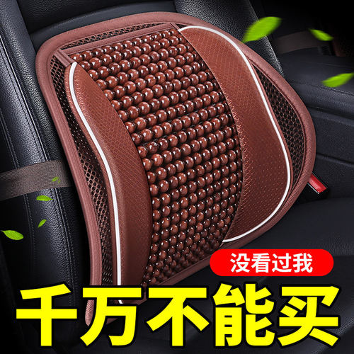 驾驶位腰靠小车坐垫靠背尾椎
