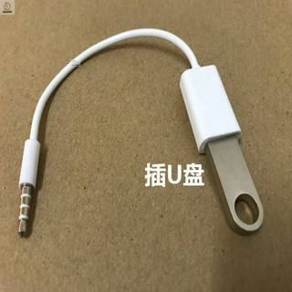 汽车载Aux in转接线3.5mm音频线转USB母头U盘转音响MP3听歌连接线