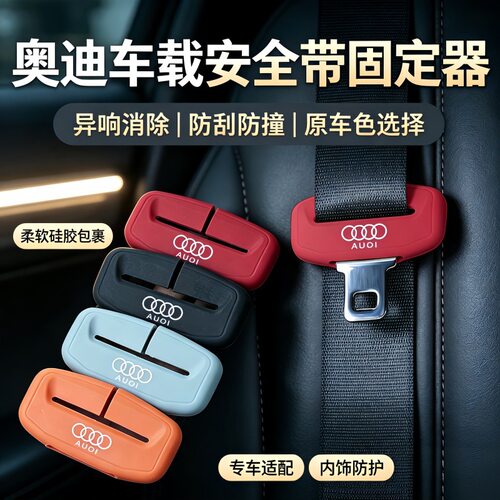 奥迪A6L/A3A4A5A7A8汽车Q3Q5Q6