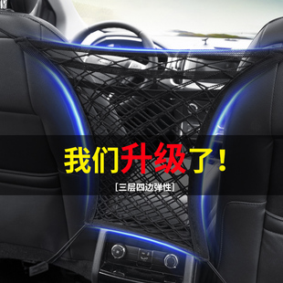 汽车座椅间储物网兜置物袋车载扶手箱收纳盒座椅缝隙车内收纳神器