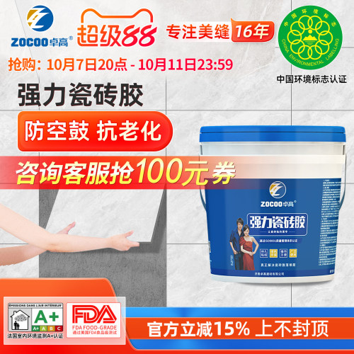 防老化持久粘结粘接剂卓高