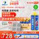 卓高天冬纯聚脲美缝剂耐黄变防水防霉家用填缝剂不变色囤货10支装