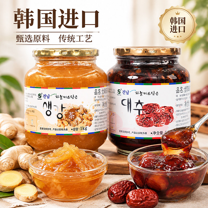 韩国进口全南蜂蜜红枣生姜茶1kg