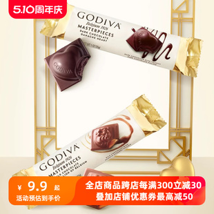 GODIVA歌帝梵经典 进口休闲零食小吃伴手礼 大师系列黑巧克力条装