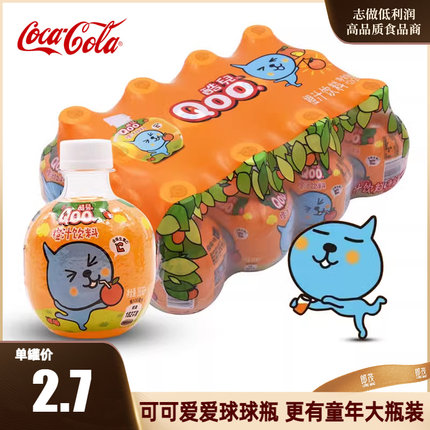 可口可乐美汁源酷儿迷你橙汁儿童饮料260ml6瓶小瓶果汁果味饮料