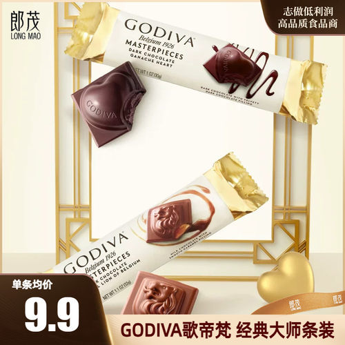 GODIVA歌帝梵经典大师条装