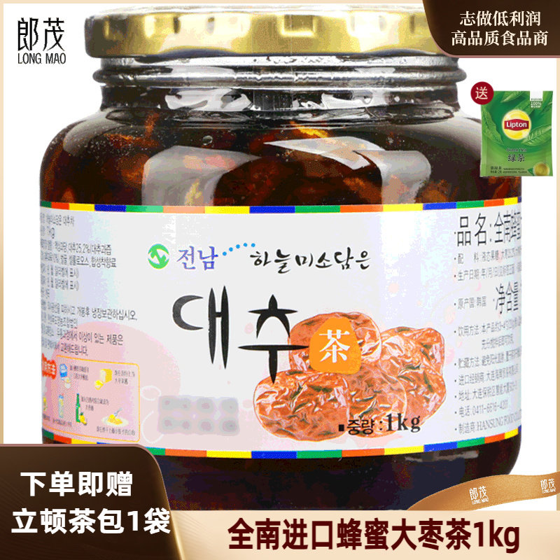 韩国原装进口全南蜂蜜红枣茶1kg 大枣茶冲饮品水果茶酱蜜炼果味茶