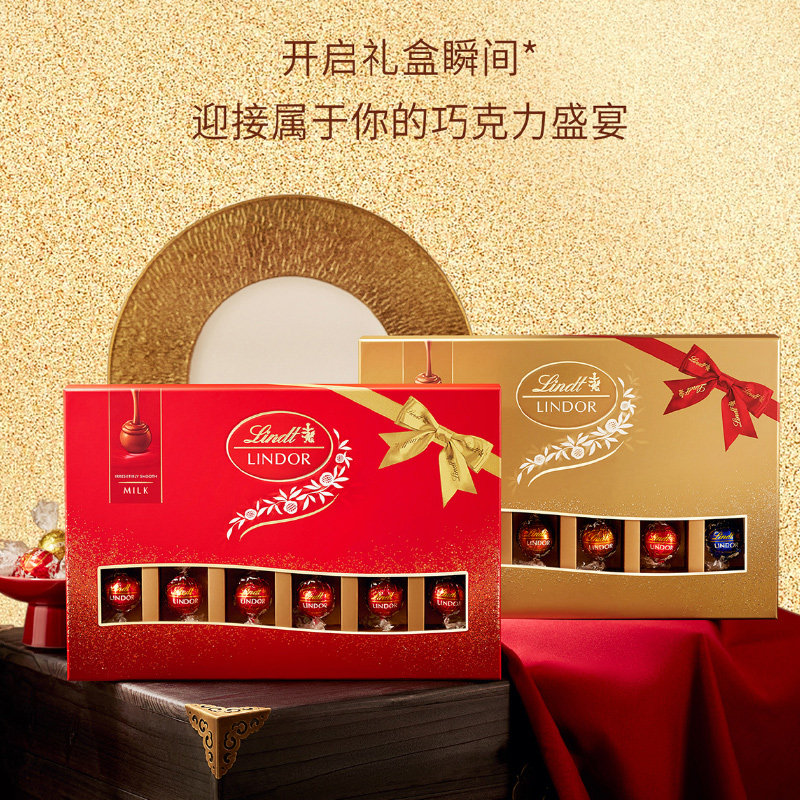 Lindt瑞士莲软心精选牛奶巧克力球22粒礼盒264g 母亲节送女友礼物