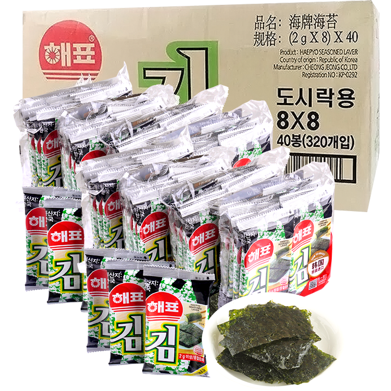 海牌原味海苔韩国进口整箱装