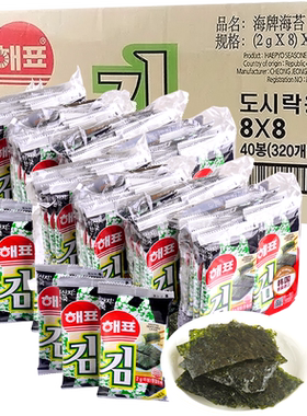 海牌原味海苔韩国进口整箱装