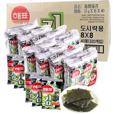 海牌原味海苔韩国进口整箱装