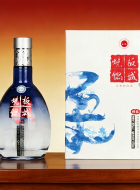 承德特产板城烧锅酒板城蓝柔新柔顺浓香型白酒36度450ml整箱包邮