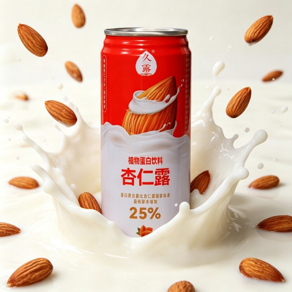 承德特产平泉八珍久露杏仁露低糖杏仁露植物蛋白饮料240mlx20罐装图片