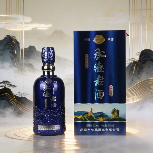 承德特产浓香型酒承德老酒如意洲海之魅酒 52度500mlX6瓶高度白酒