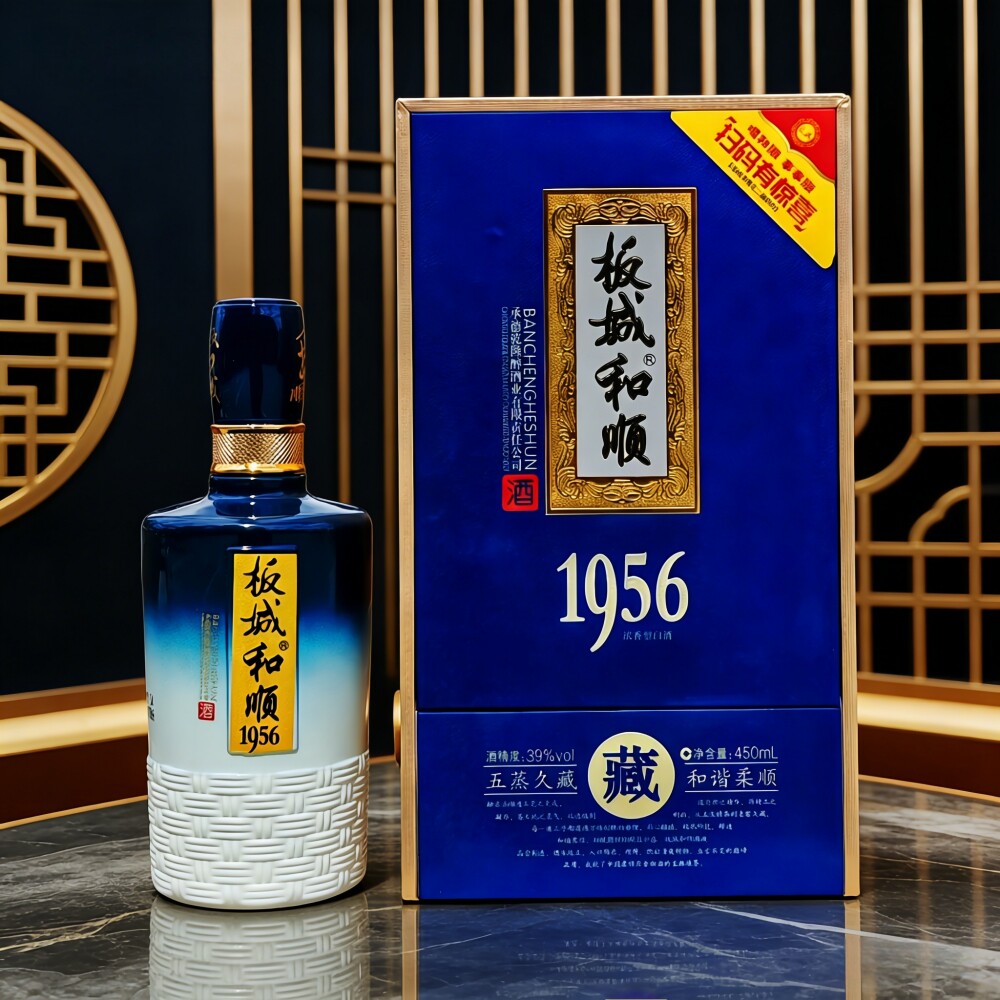 承德特产板城烧锅酒板城和顺1956白酒39度浓香型纯粮酿造酒450ml
