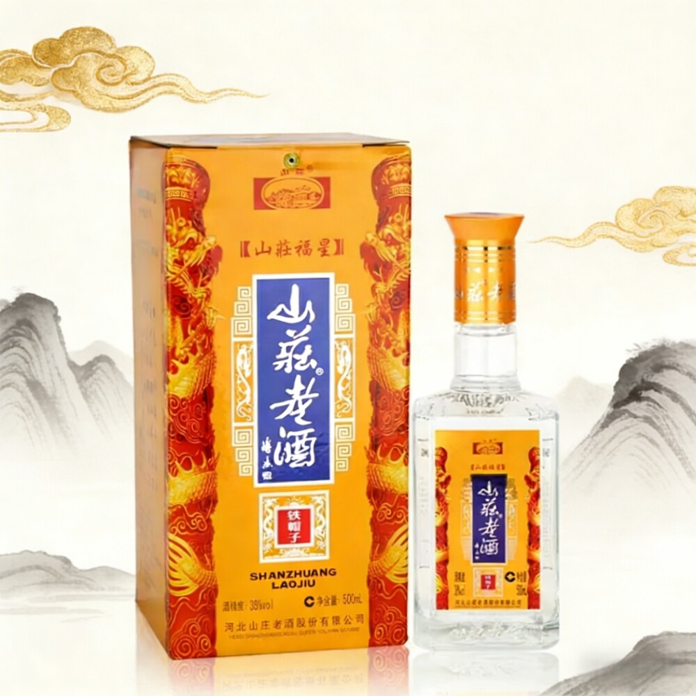 承德特产平泉山庄老酒福星铁帽子低度固液法白酒38度6瓶500ml整箱