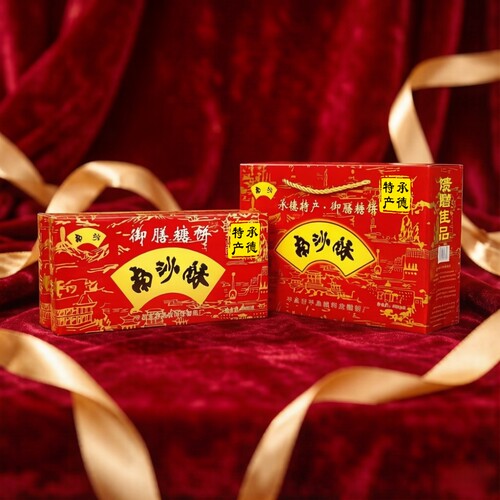 承德特产平泉南沙酥御膳糖饼八沟糖饼手工糕点甜点450g*2盒礼盒装