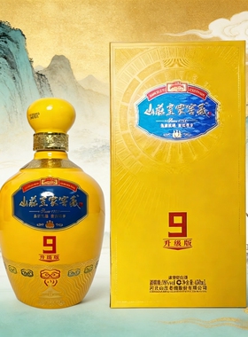 承德特产平泉山庄皇家窖藏9升级版浓香型38度450ml纯粮食白酒单瓶